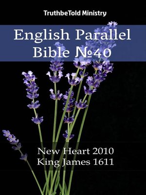 cover image of English English Bible №40